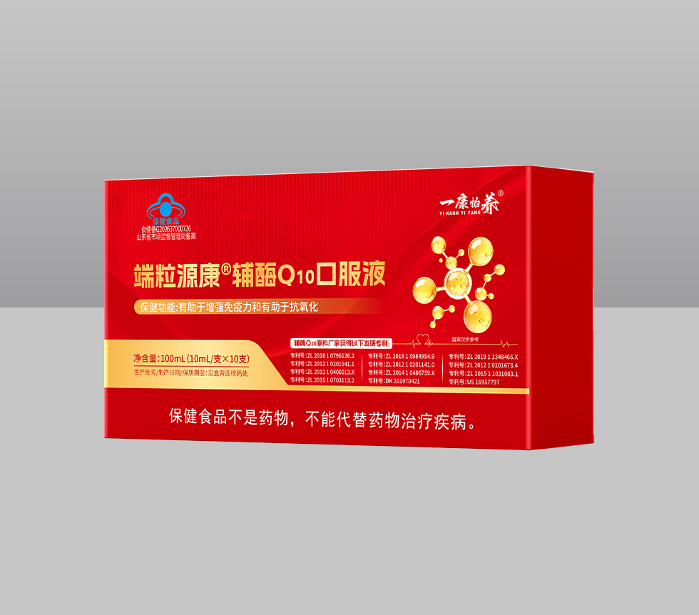 一康怡养®端粒源康®辅酶Q10口服液